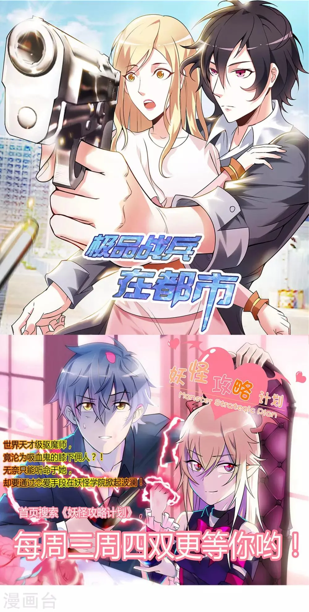 第162话 第29页