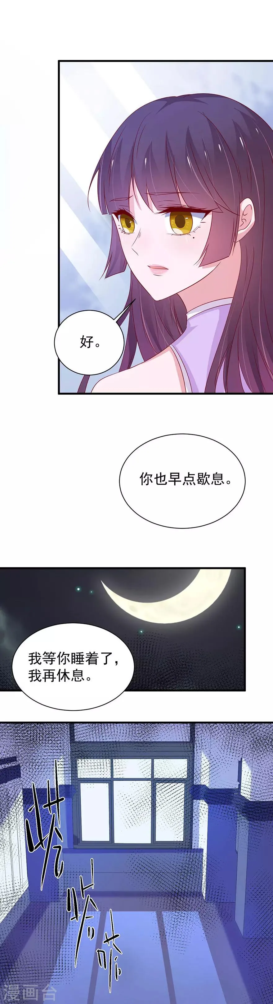 第163话 第11页