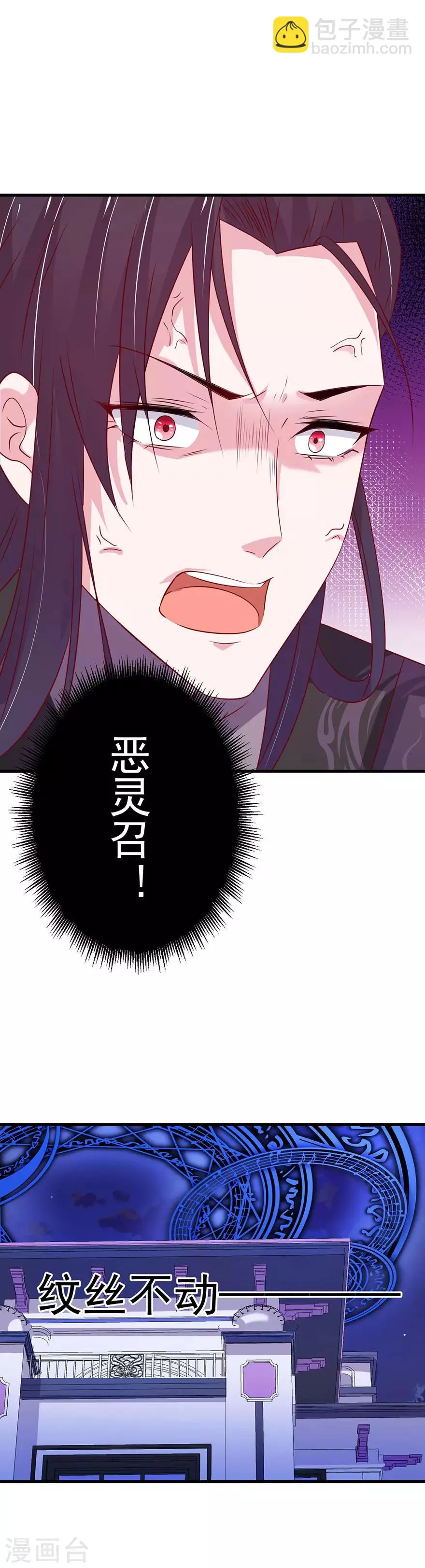 第163话 第22页