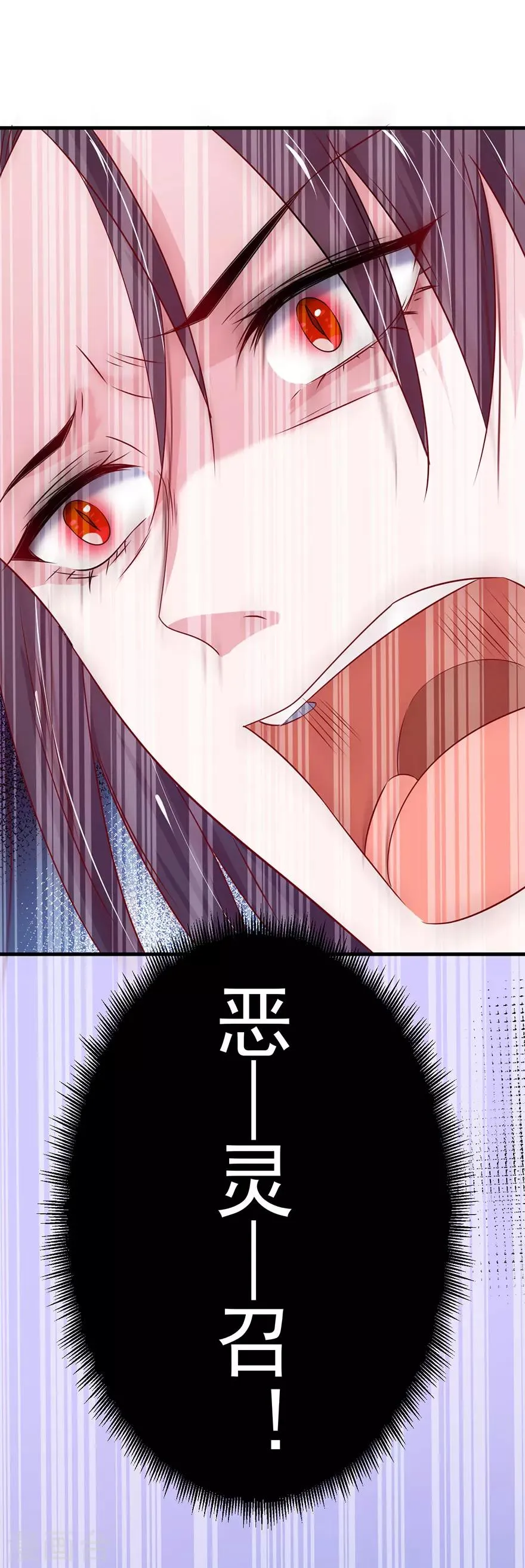 第163话 第23页