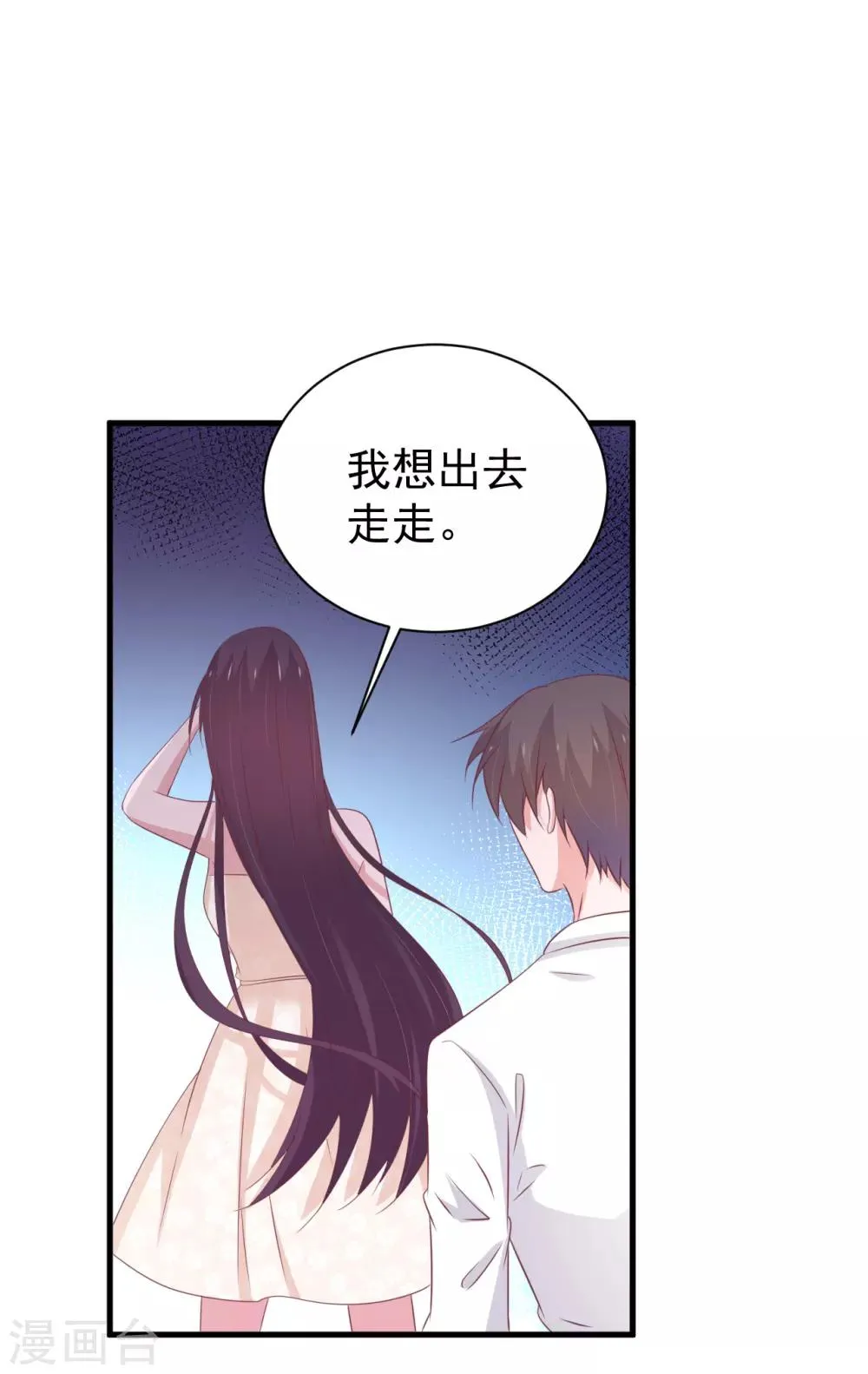 第165话 第12页