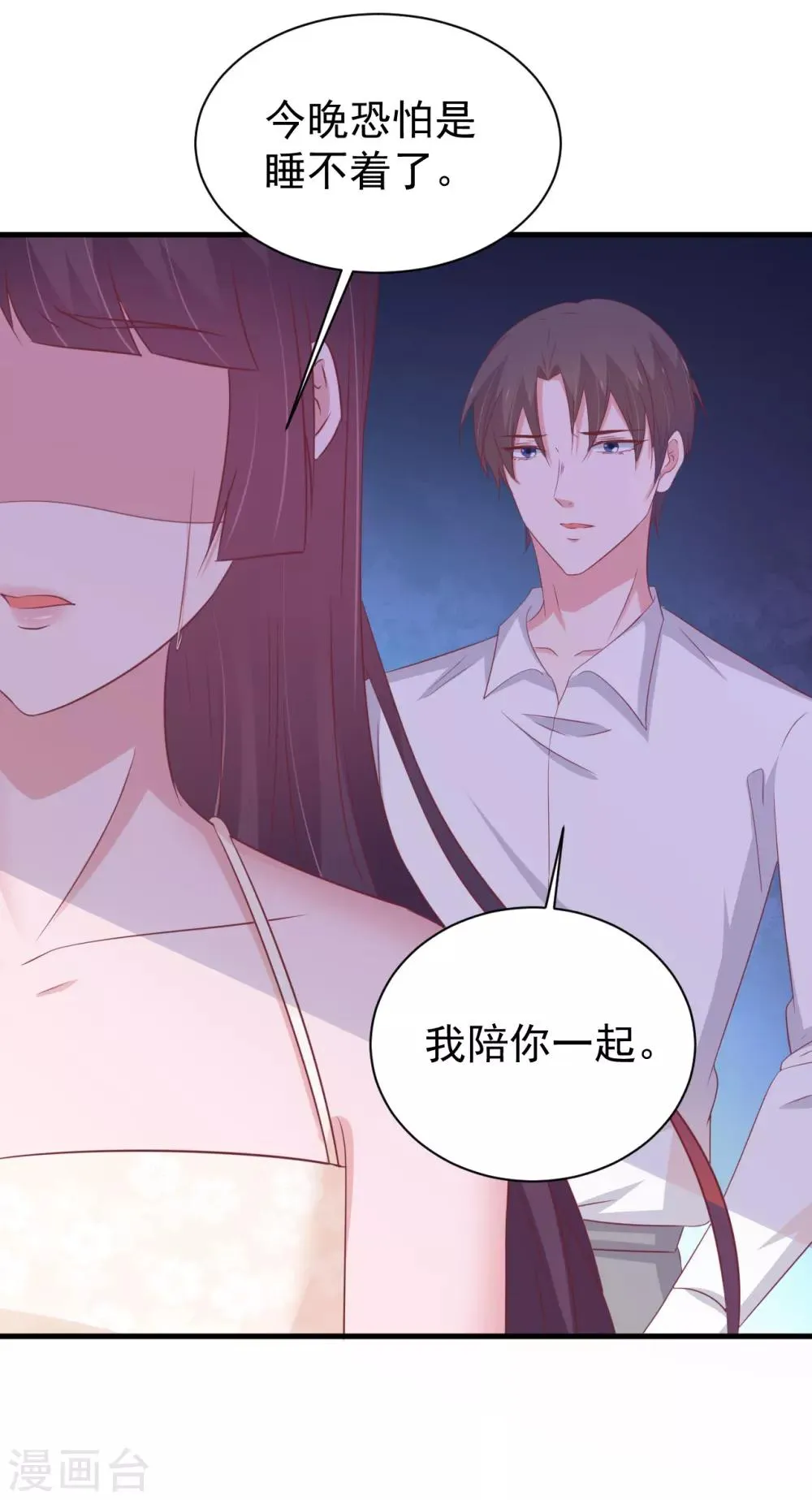 第165话 第13页