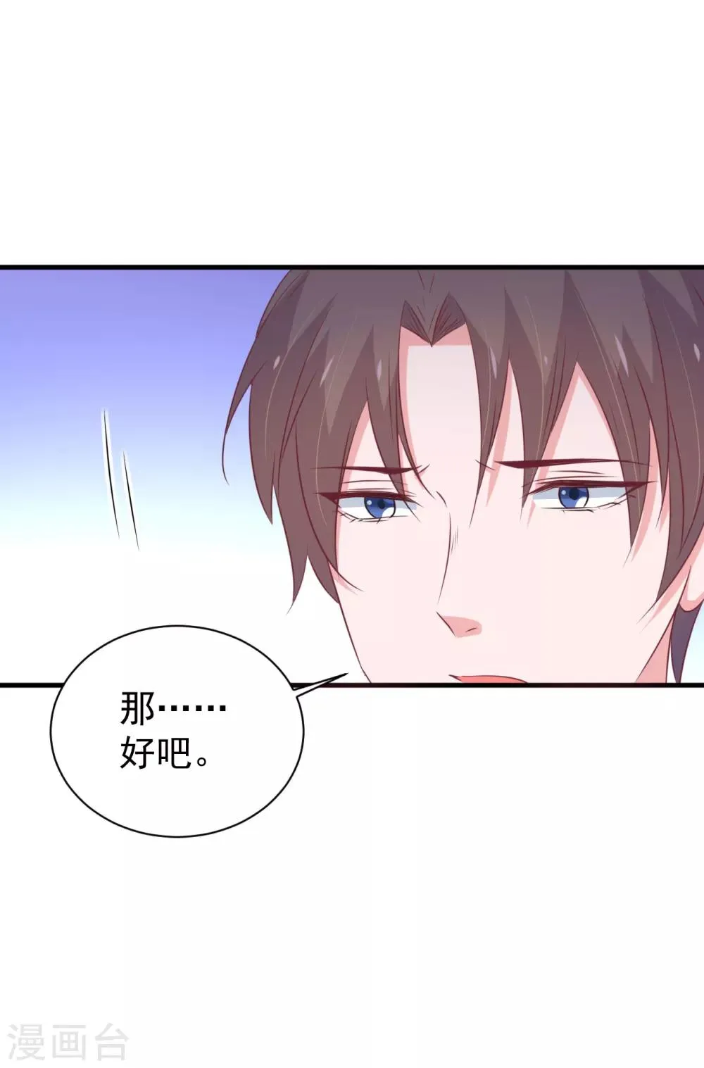 第165话 第15页