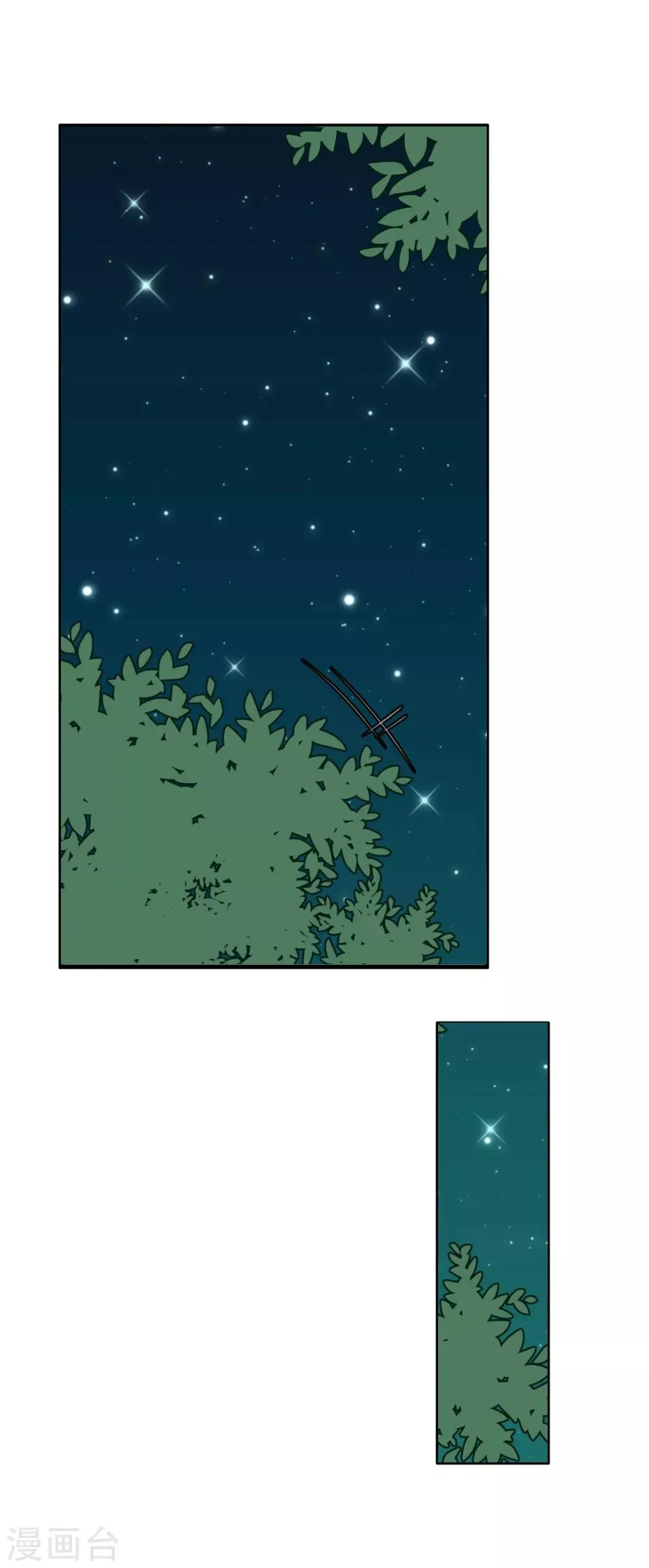 第165话 第16页