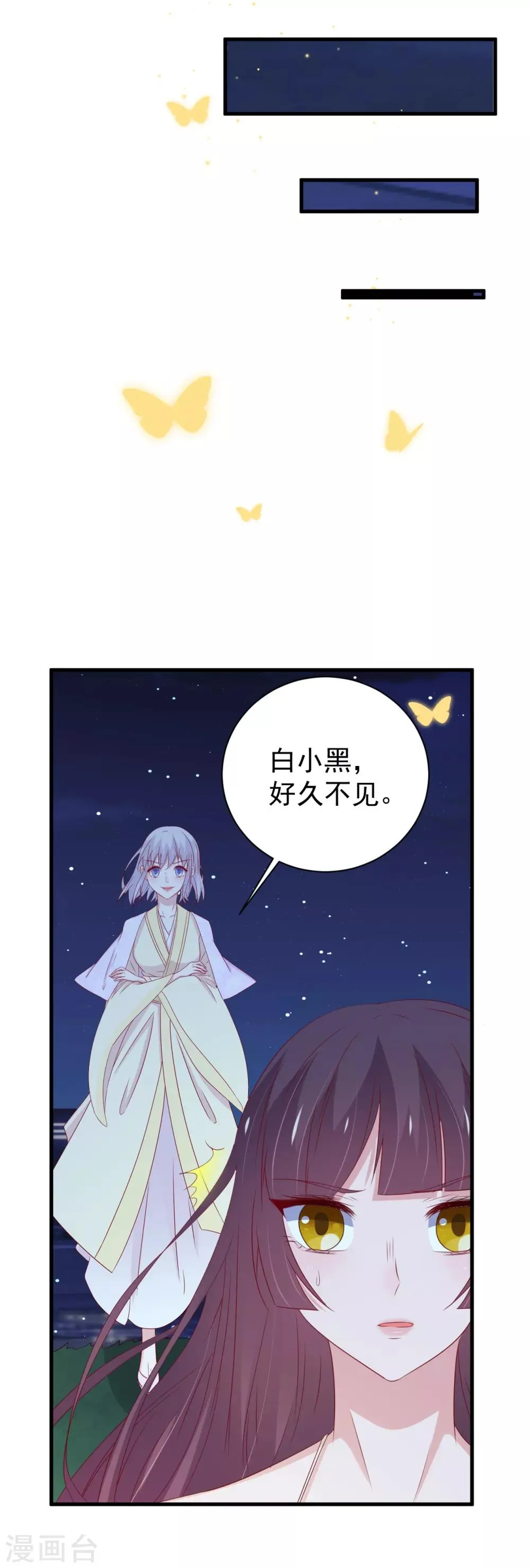 第165话 第19页