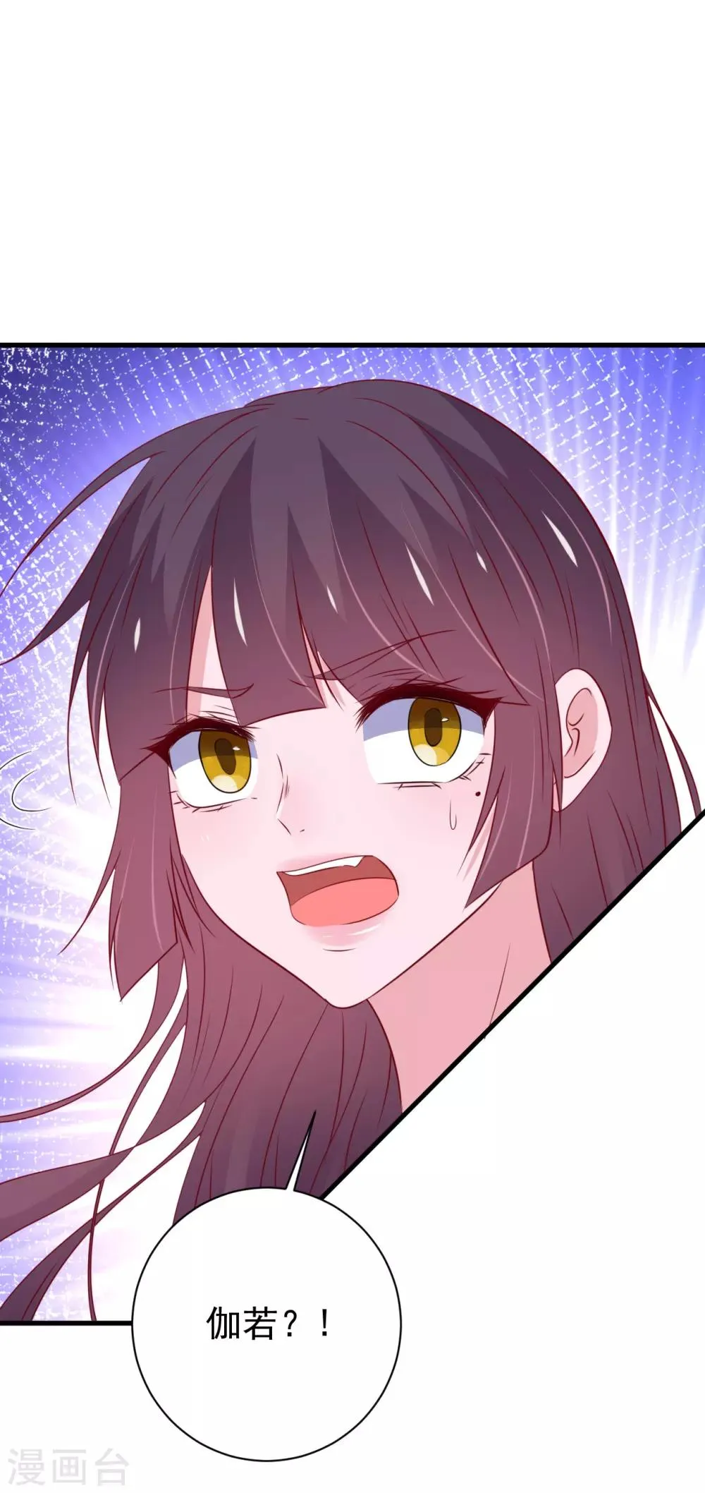 第165话 第20页