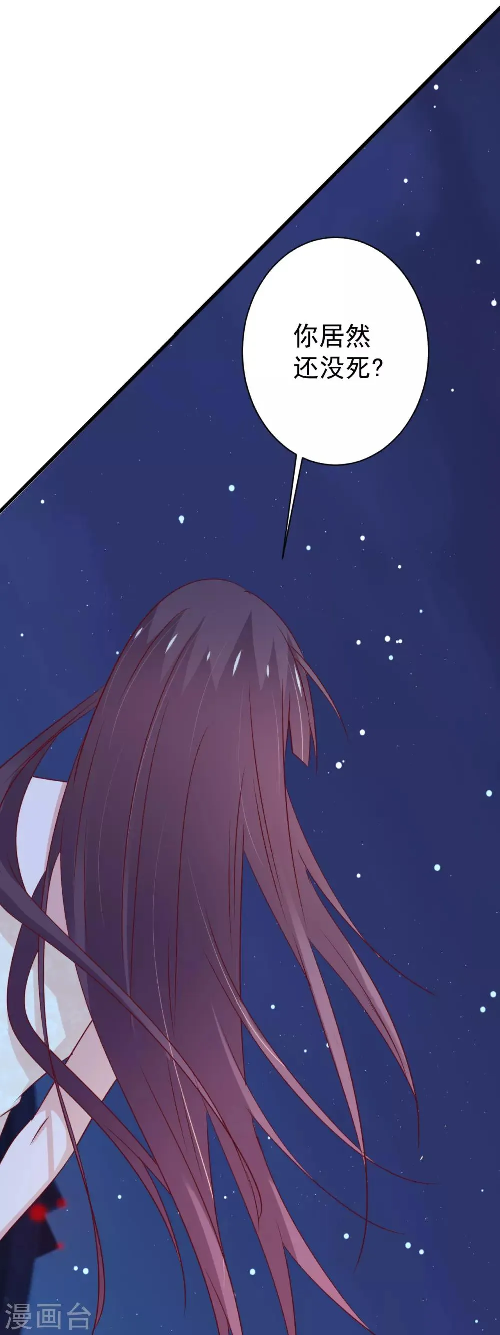 第165话 第21页
