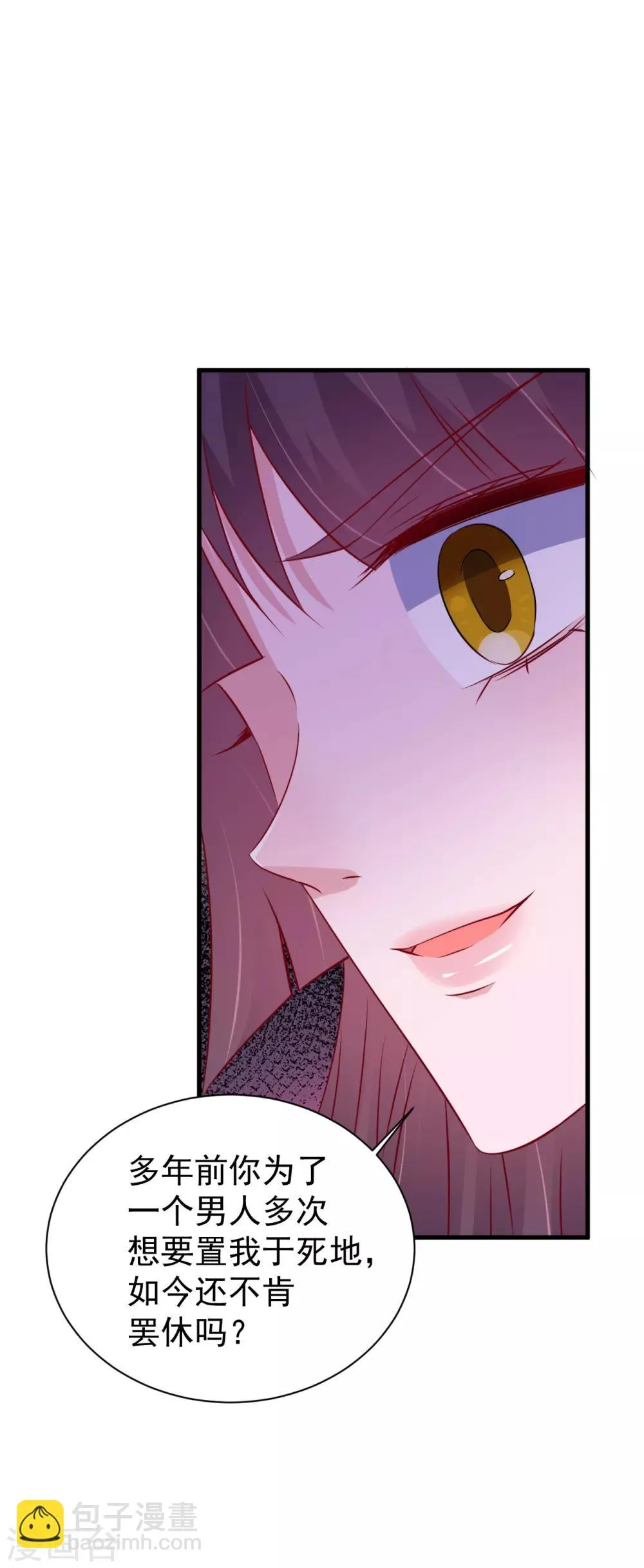 第165话 第24页
