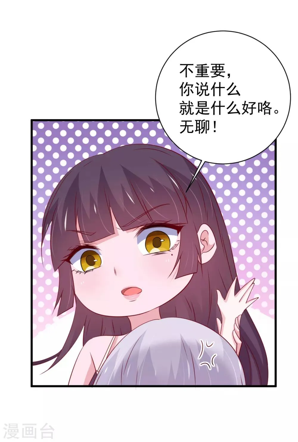第165话 第29页