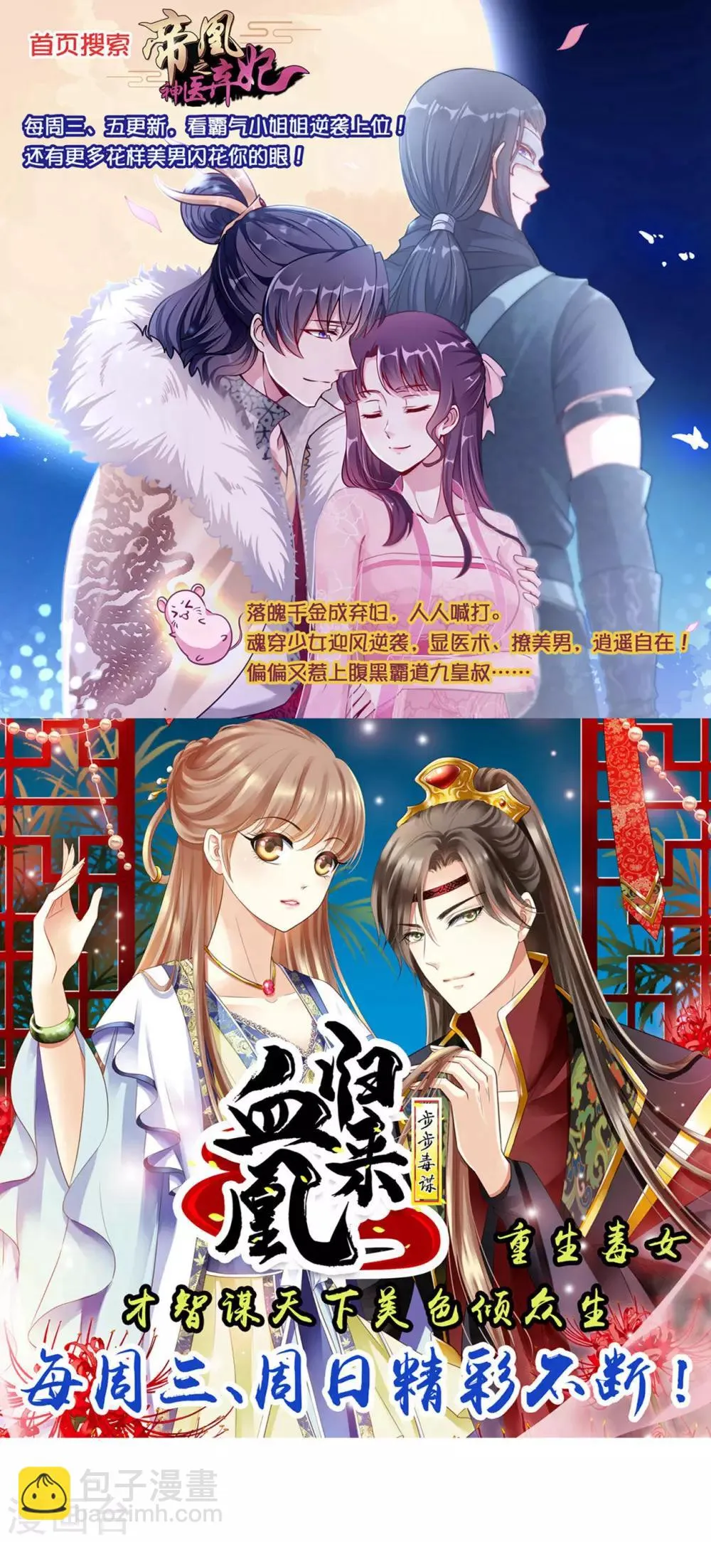 第165话 第38页