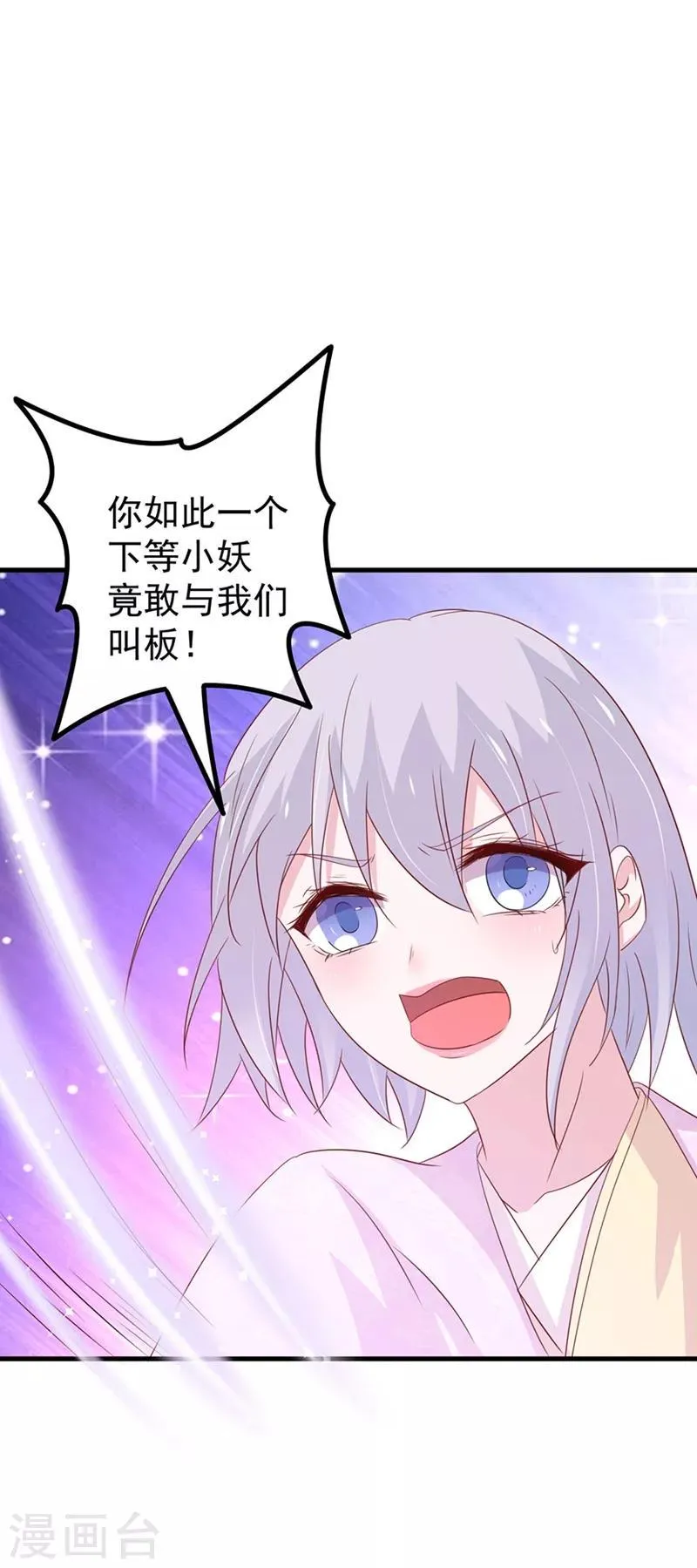 第166话 第13页