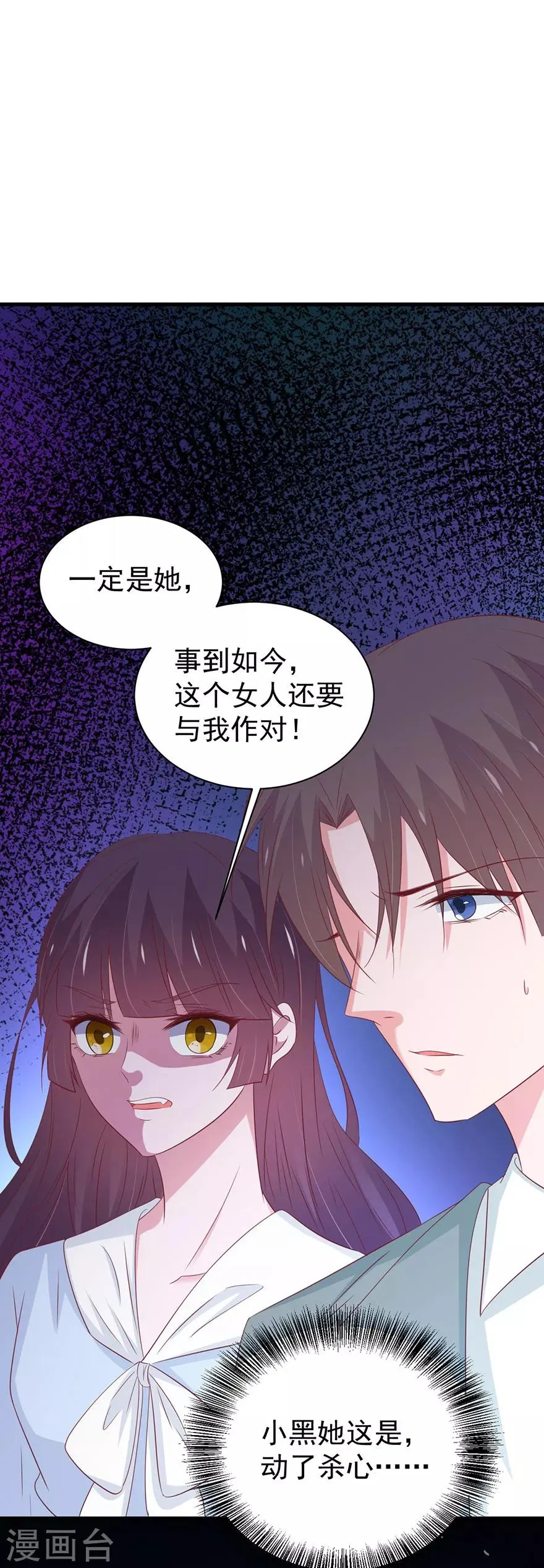 第167话 第5页