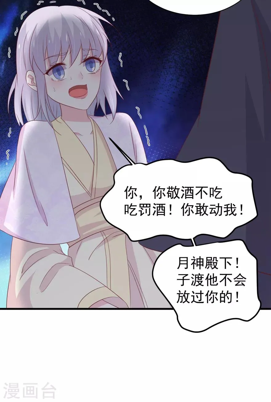 第167话 第13页