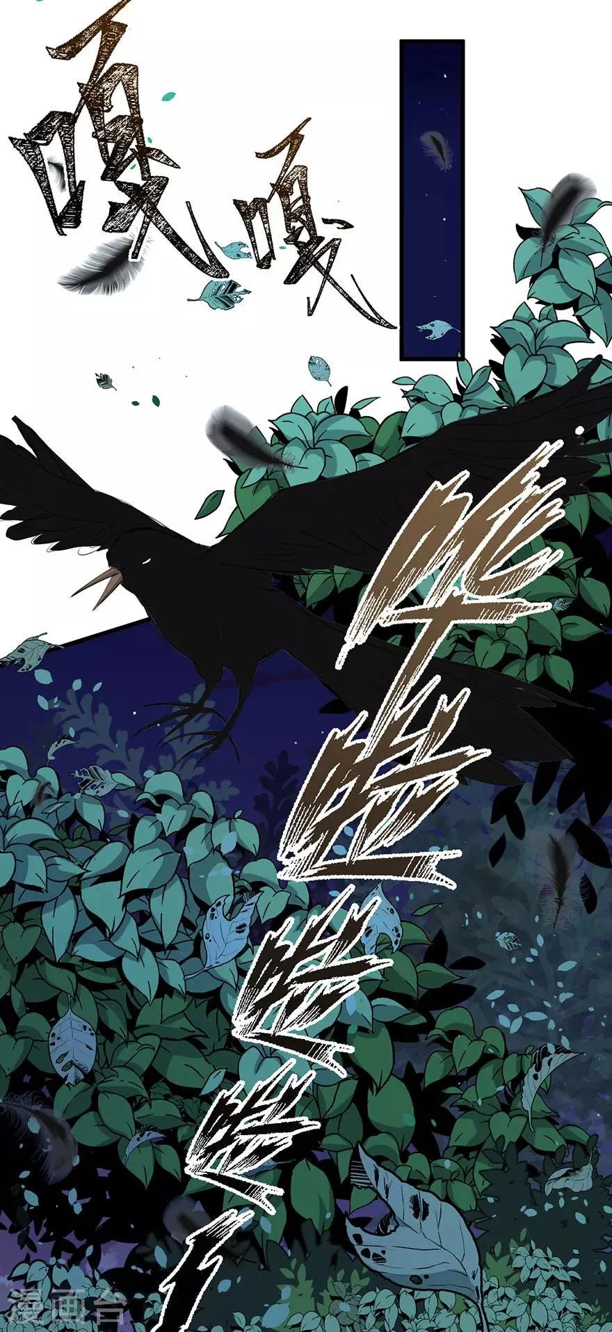 第167话 第16页
