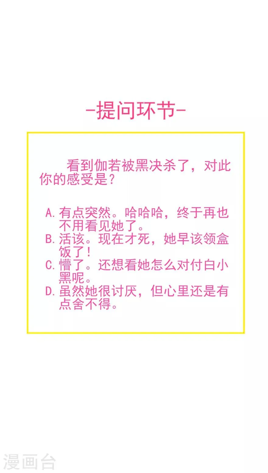 第167话 第23页