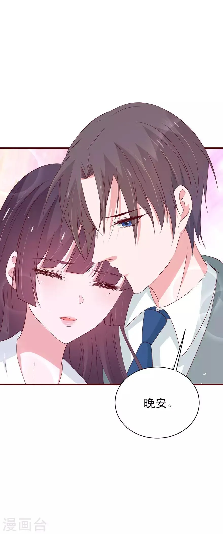 第169话 第12页