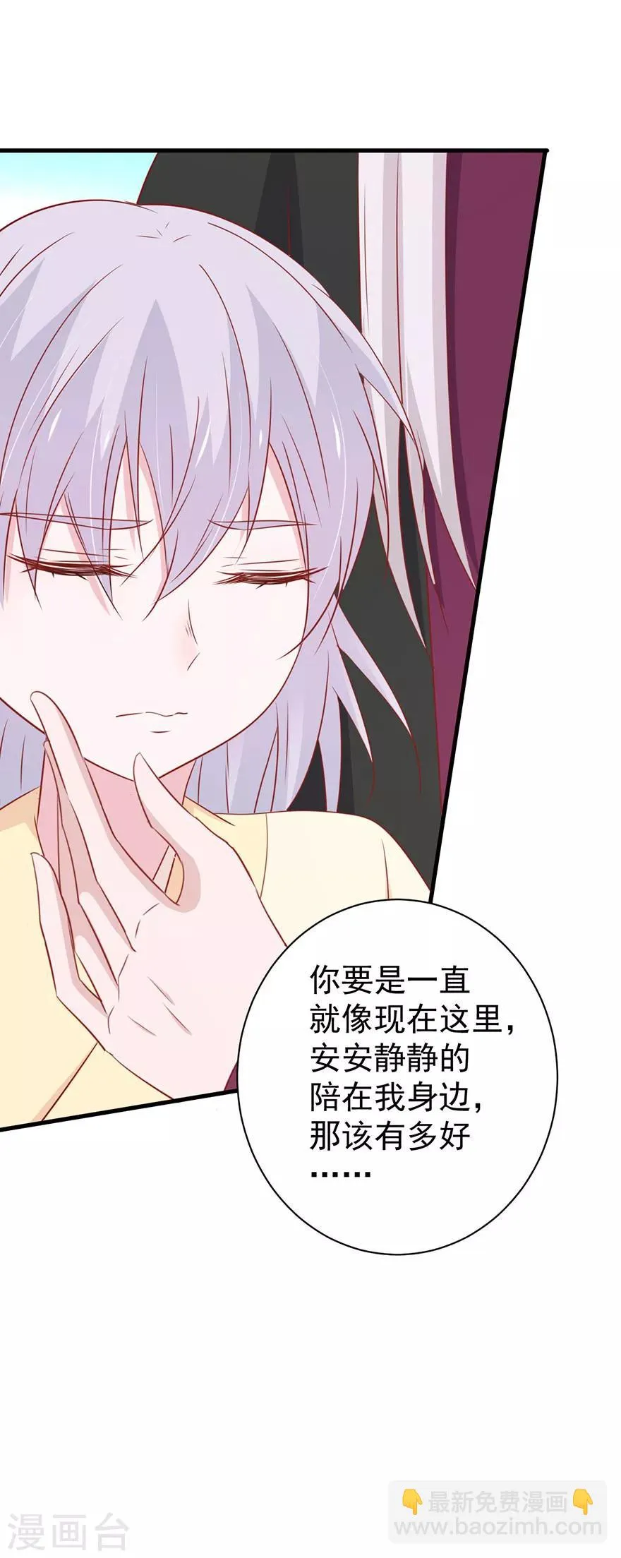 第169话 第22页