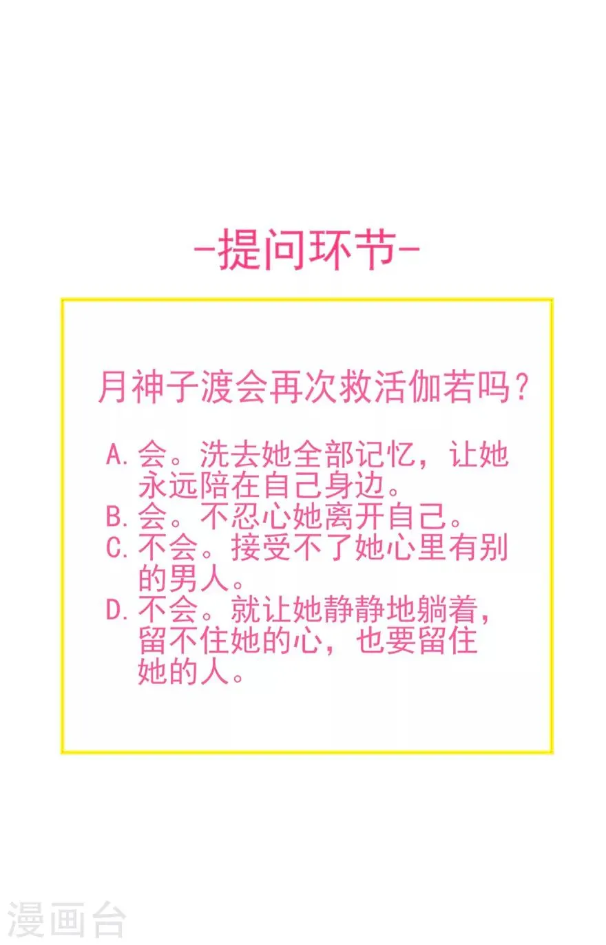 第169话 第23页