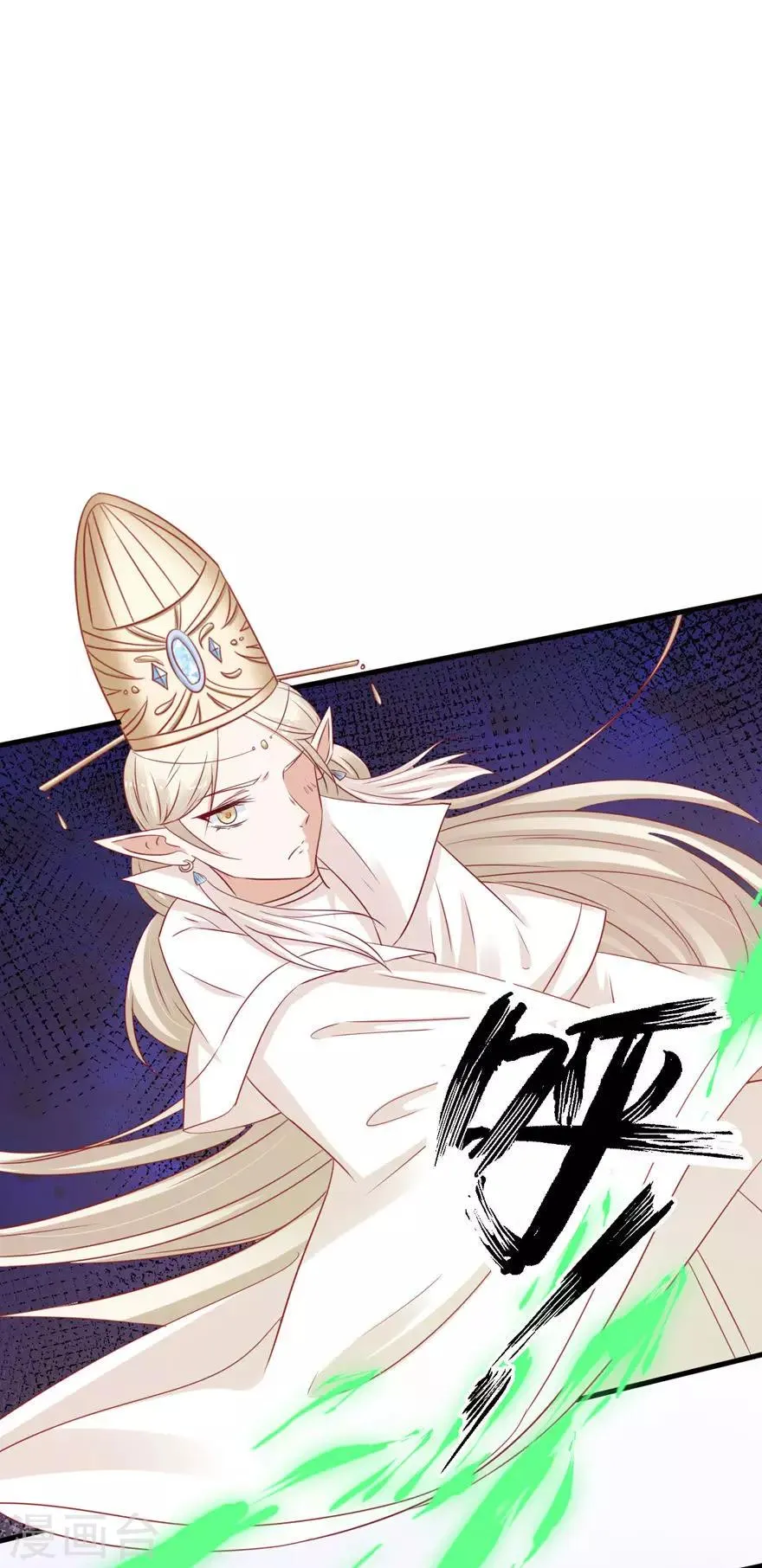 第171话 第13页