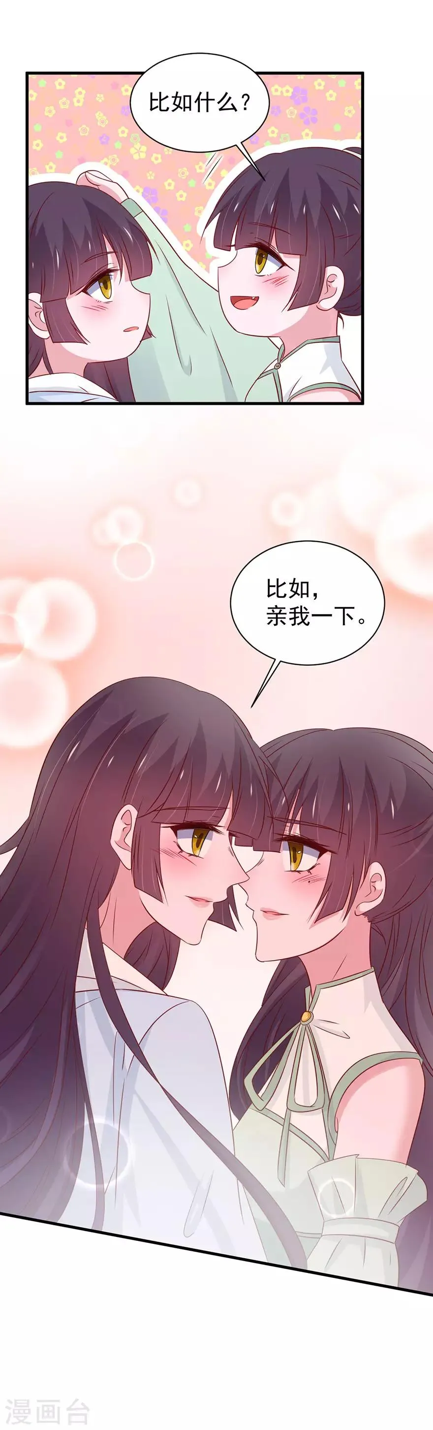 第171话 第22页