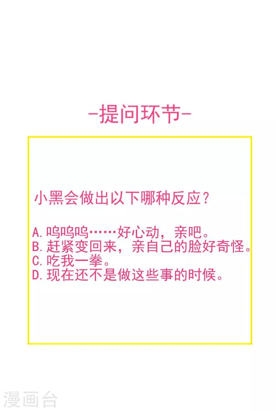 第171话 第23页