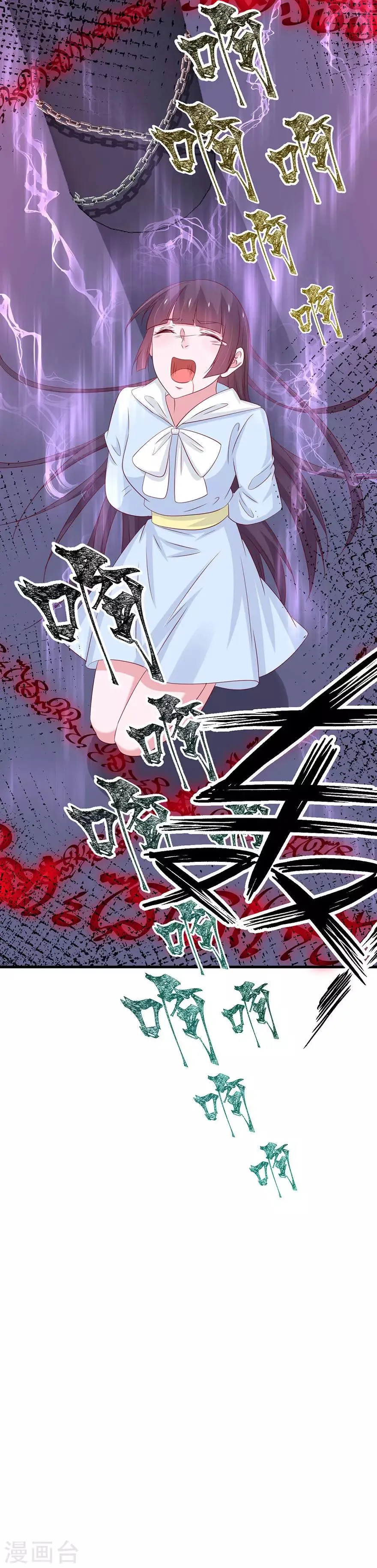 第170话 第21页