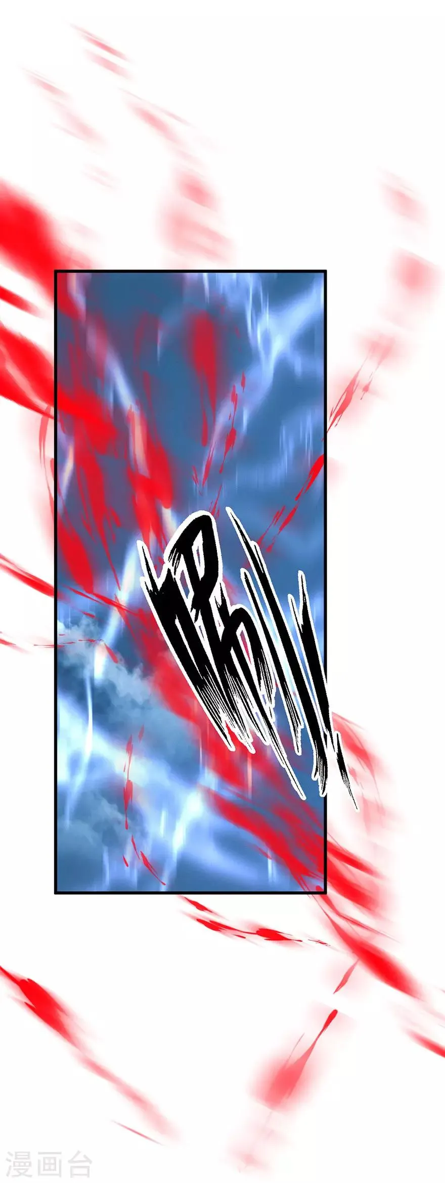 第170话 第22页