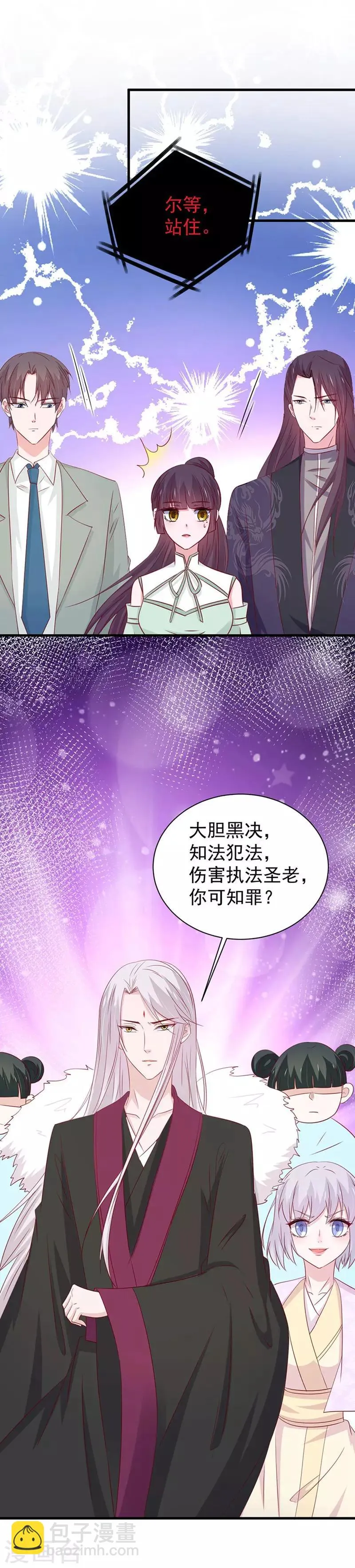 第172话 第19页