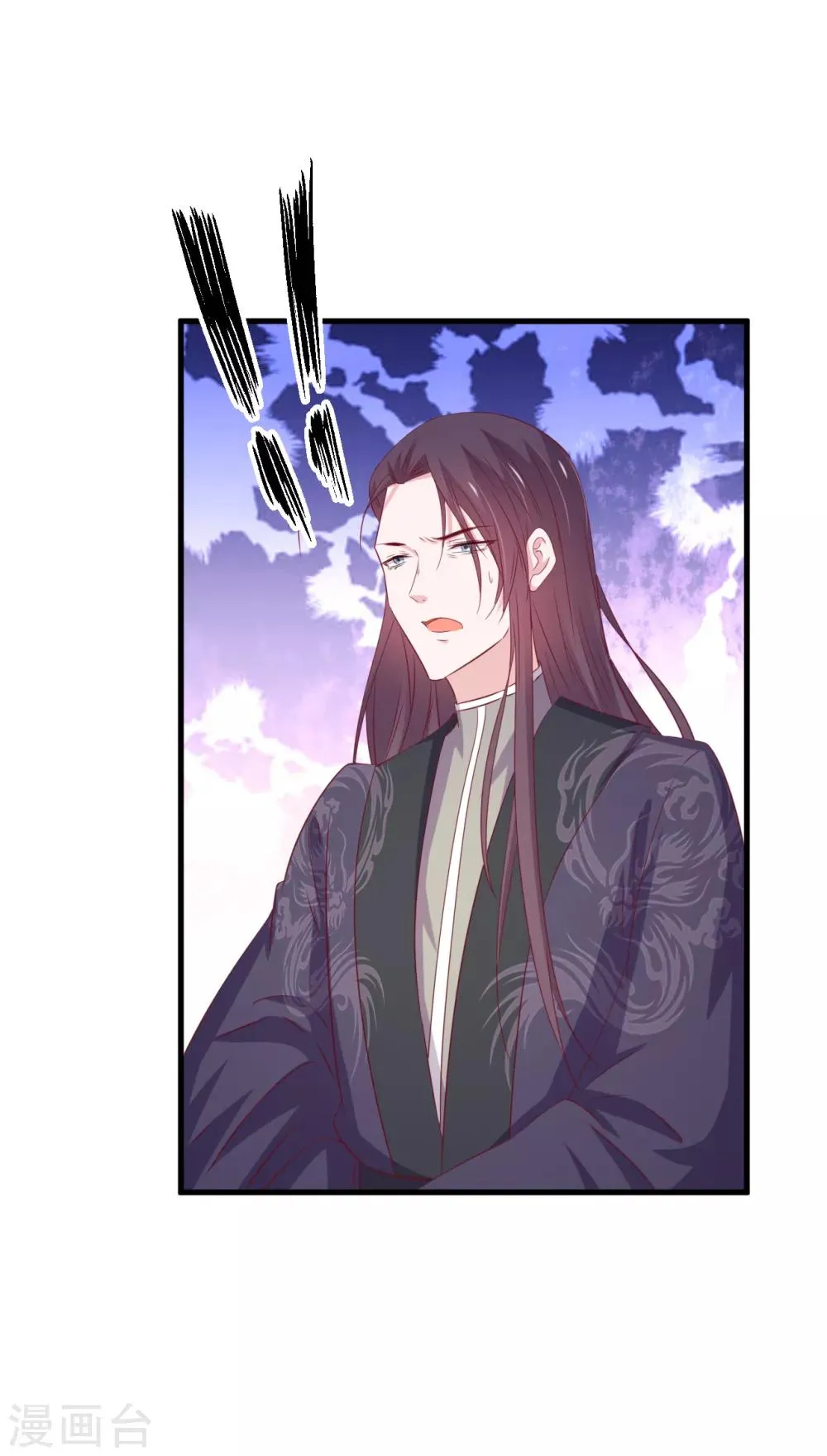 第173话 第6页