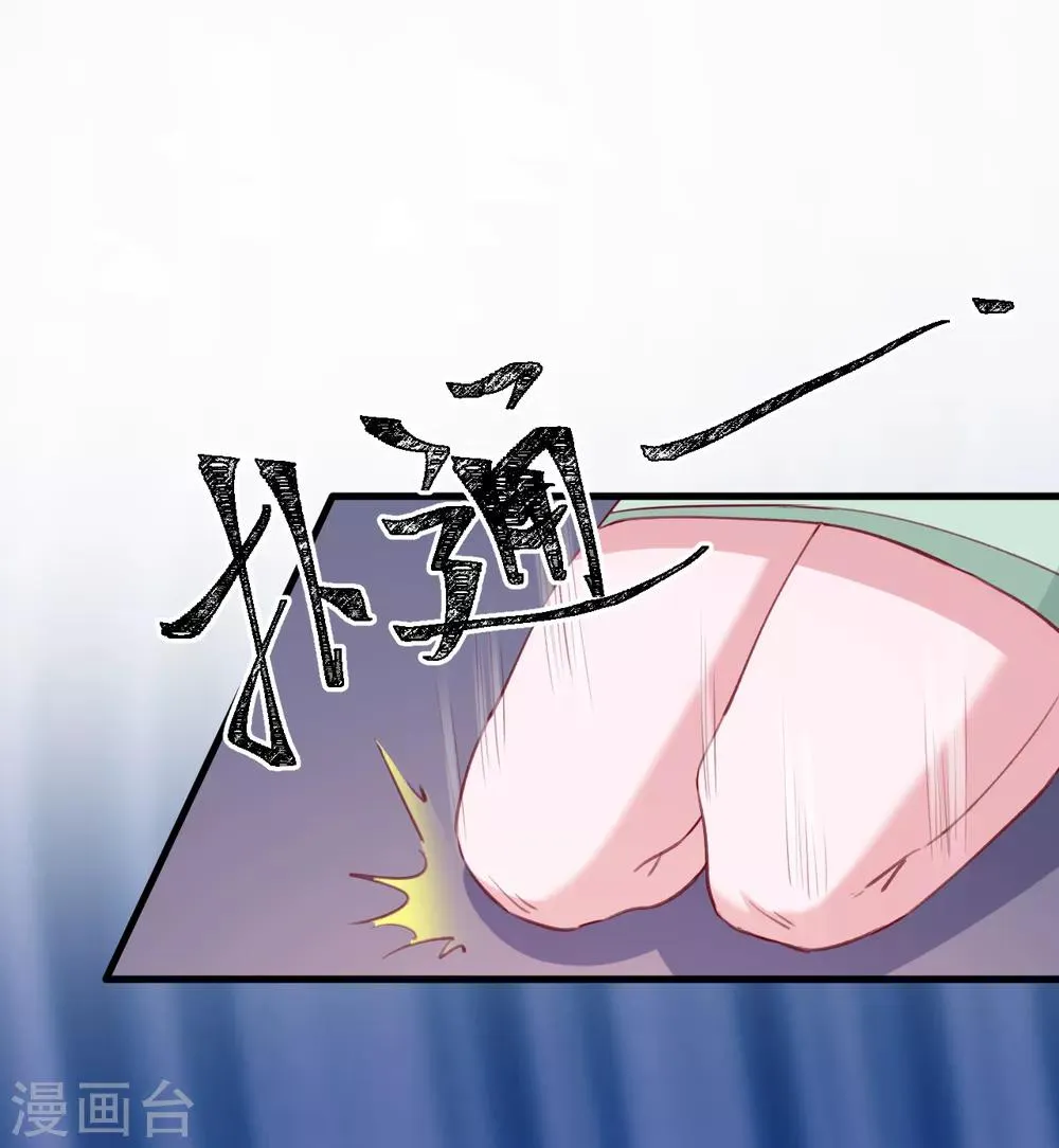 第173话 第11页
