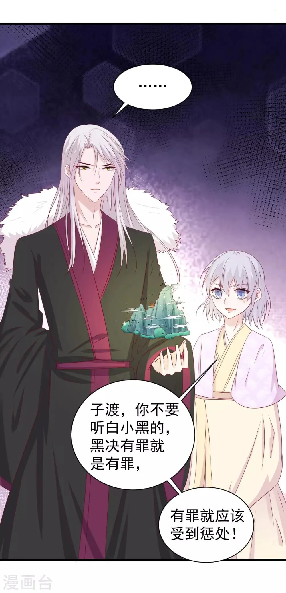 第173话 第15页