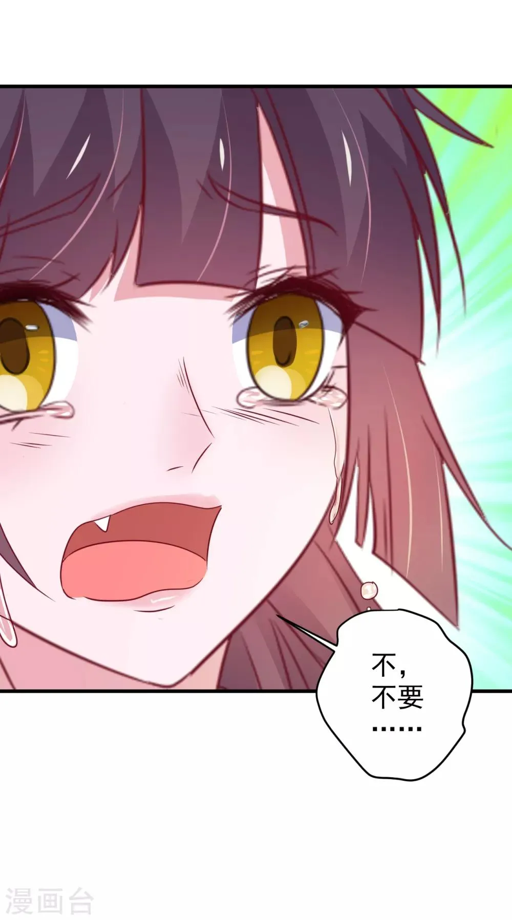第173话 第22页