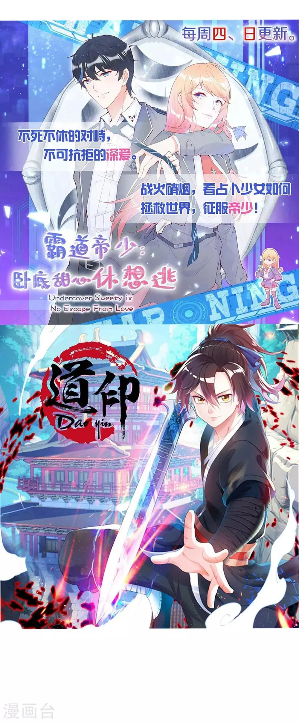 第173话 第34页