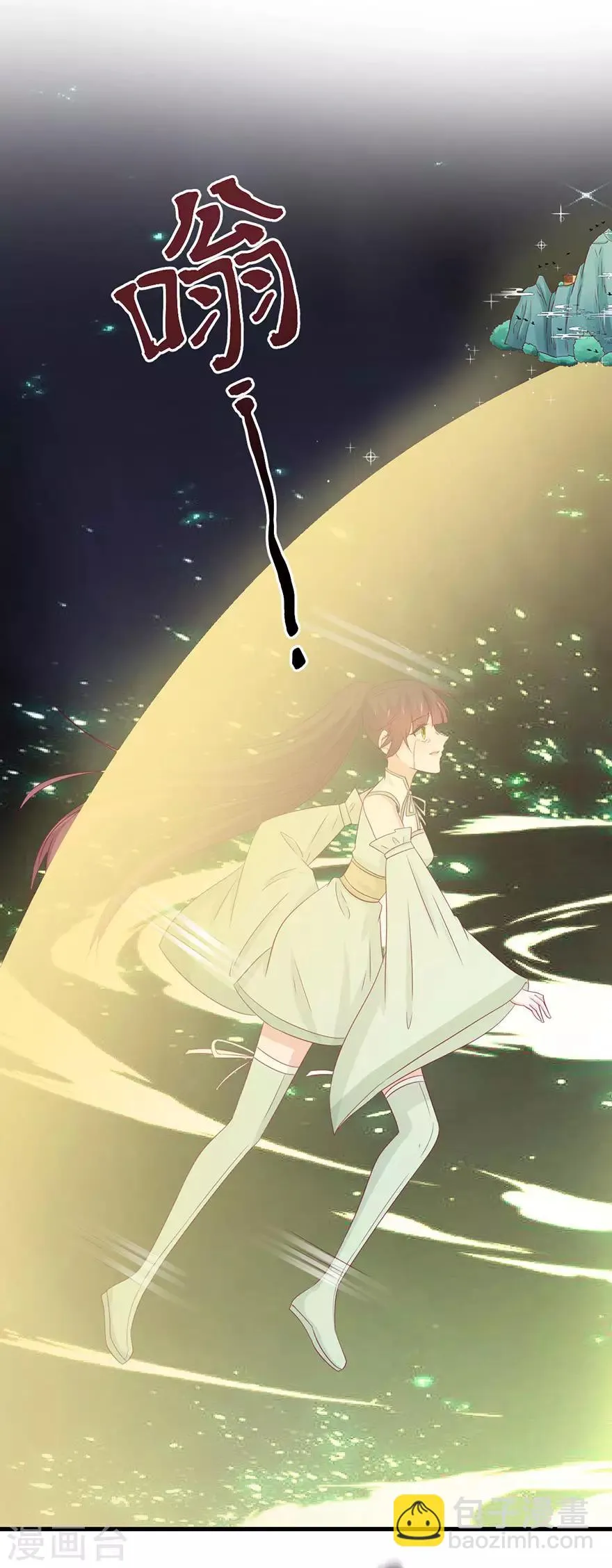 第174话 第5页