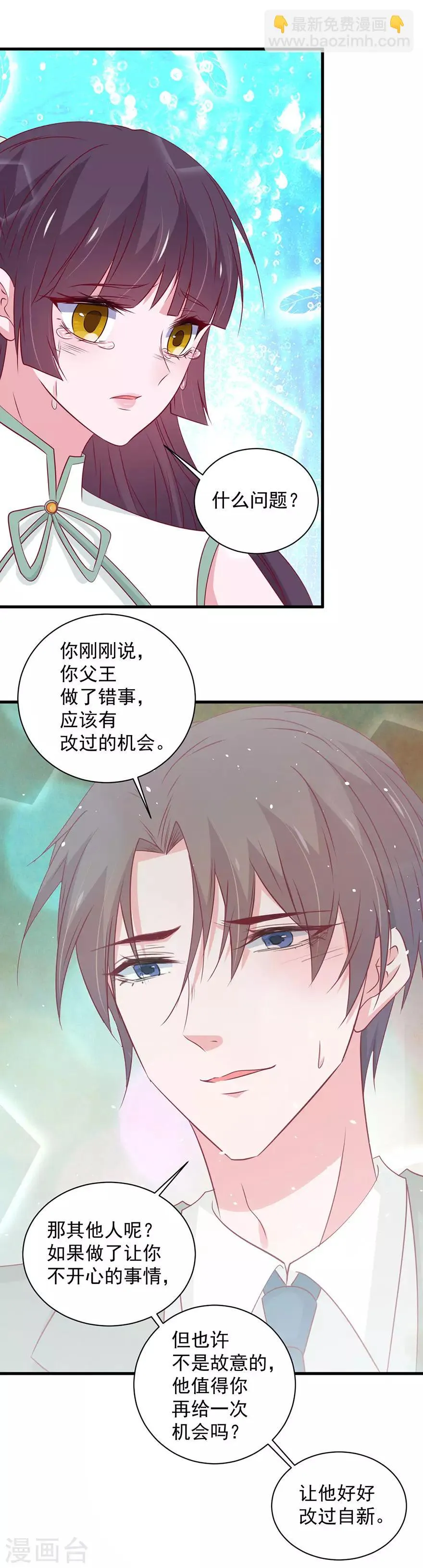 第174话 第13页