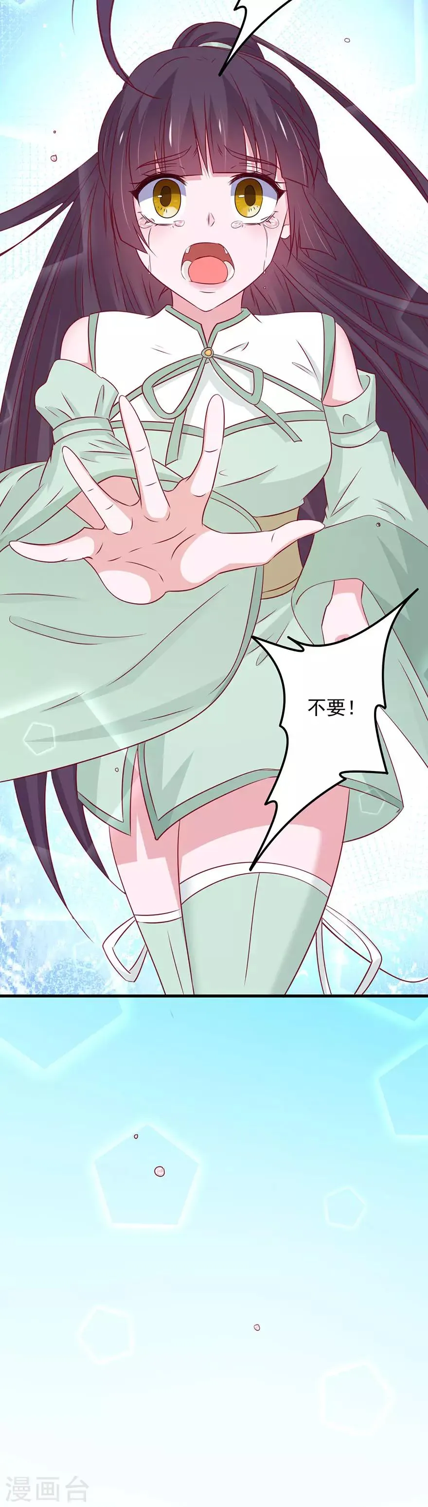 第174话 第18页