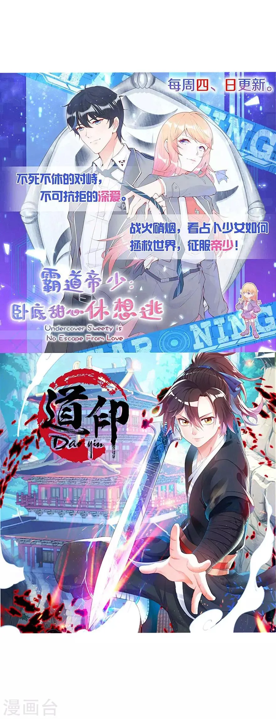 第174话 第22页