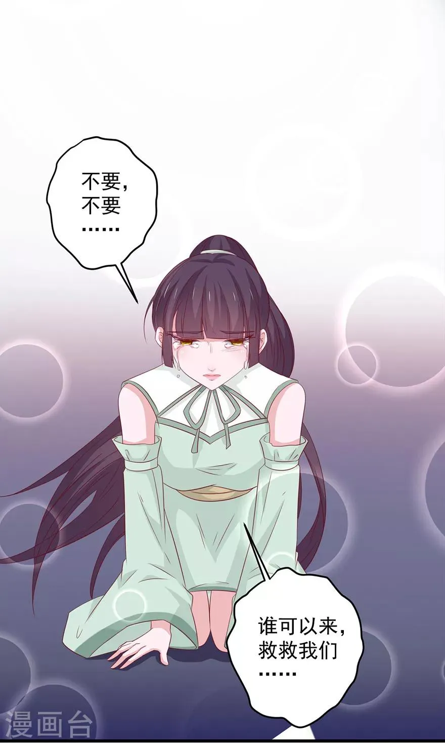 第175话 第2页