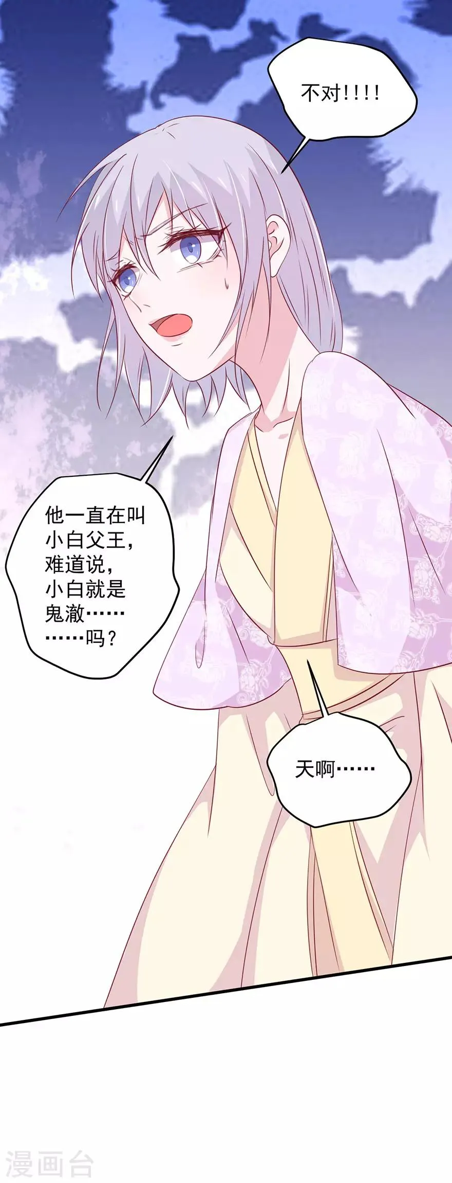 第176话 第13页