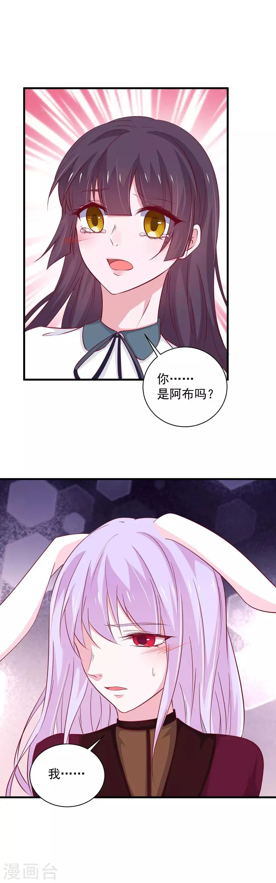 第177话 第4页