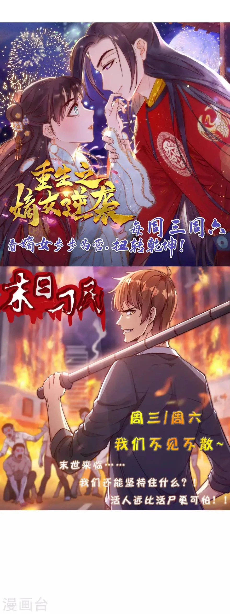 第177话 第23页