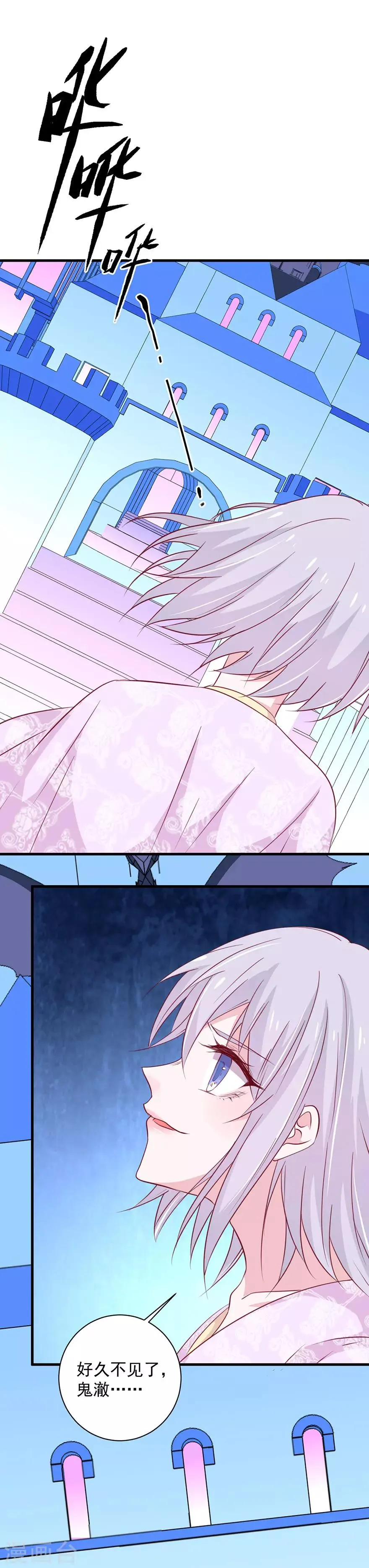 第178话 第18页