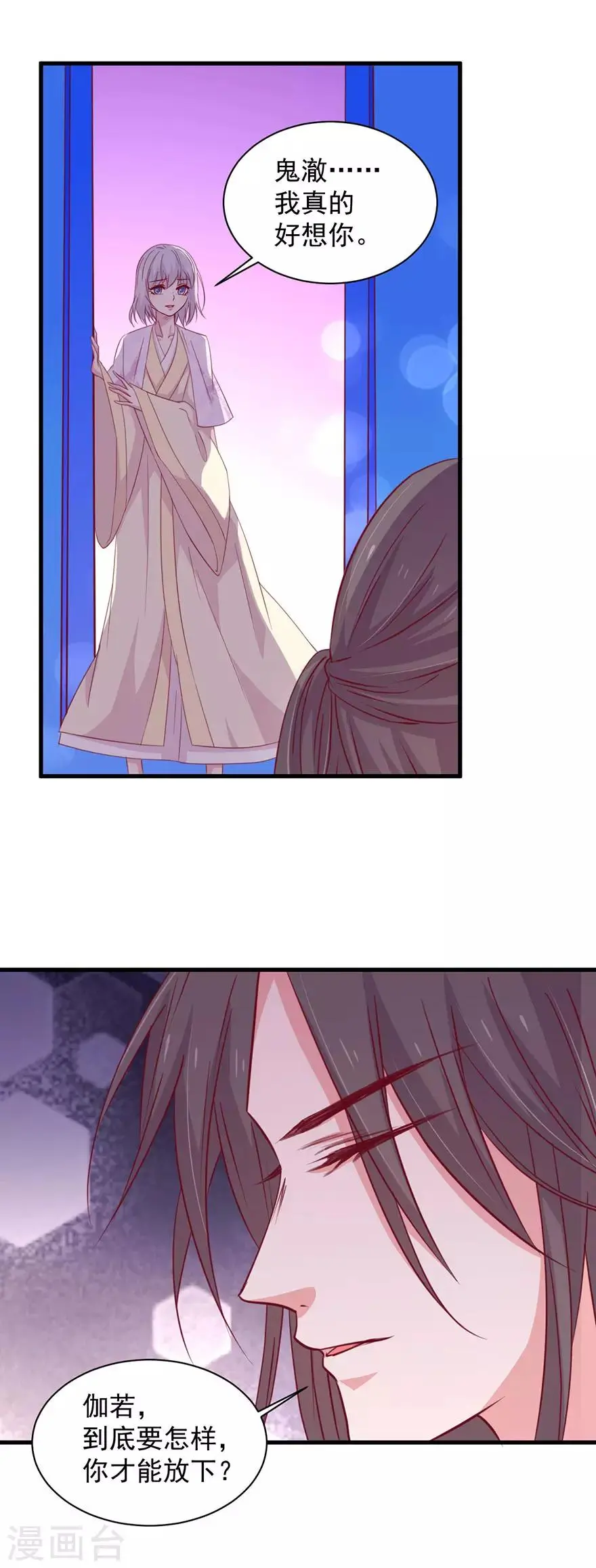 第179话 第13页
