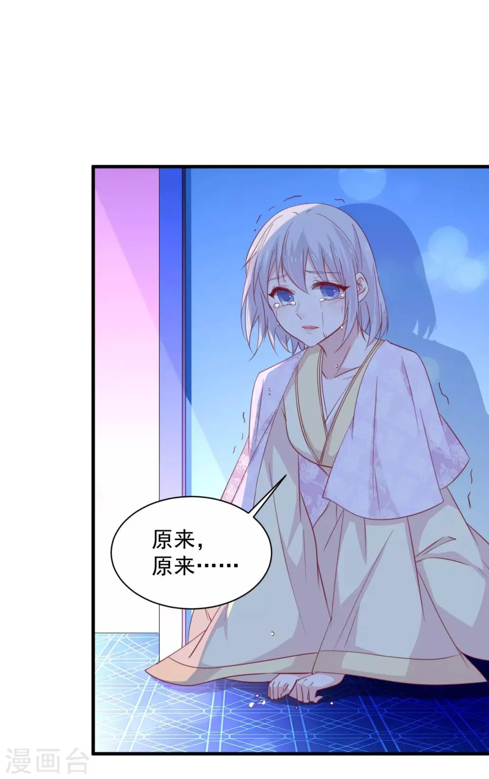 第180话 第2页