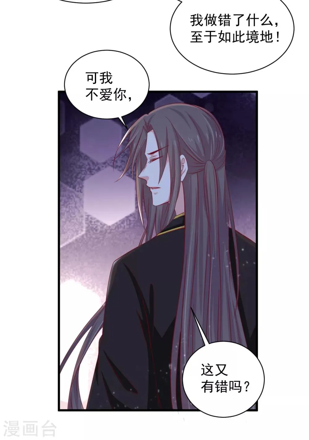 第180话 第4页