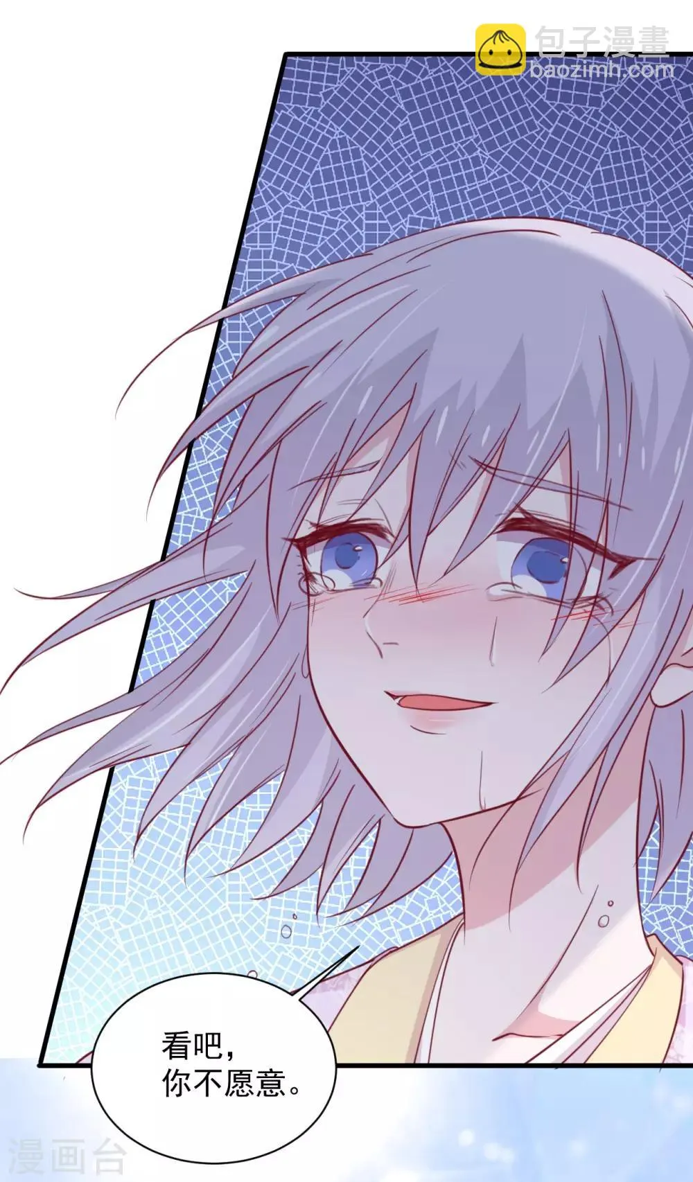 第180话 第10页