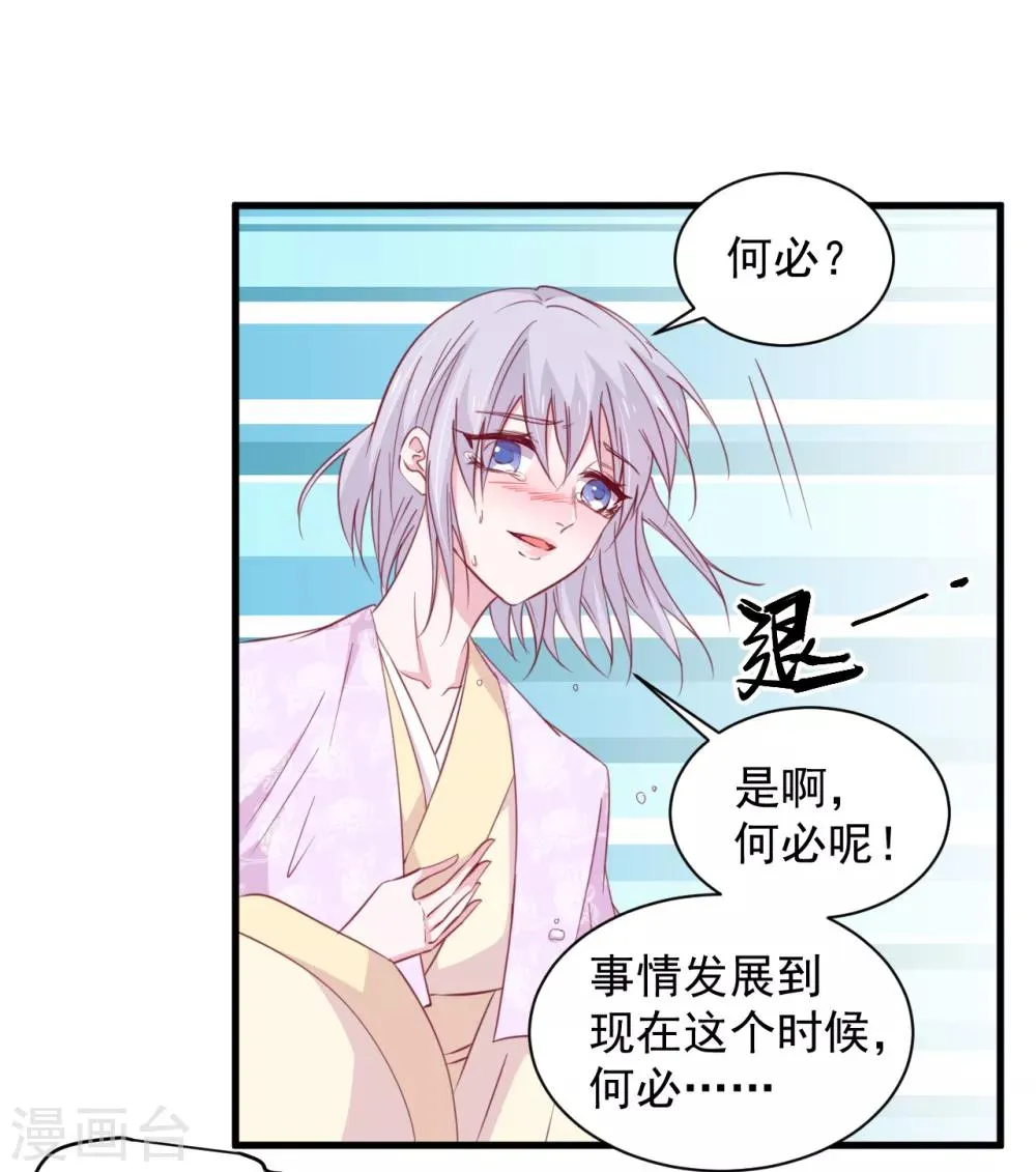 第180话 第13页