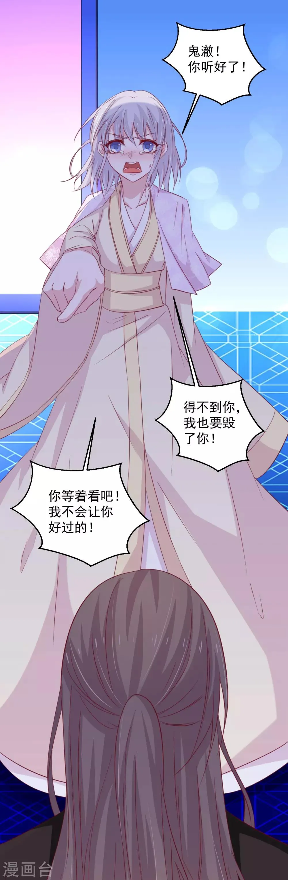 第180话 第15页
