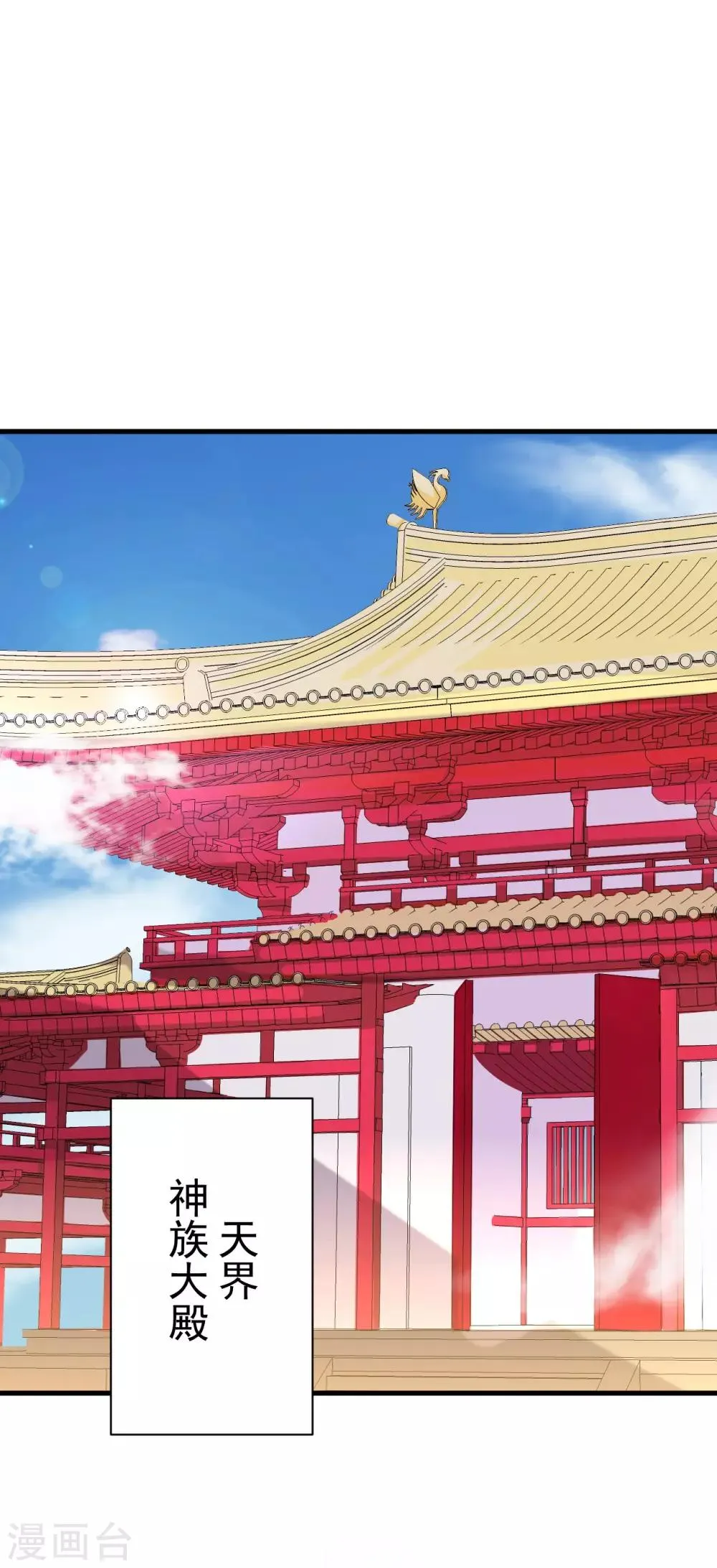 第180话 第17页
