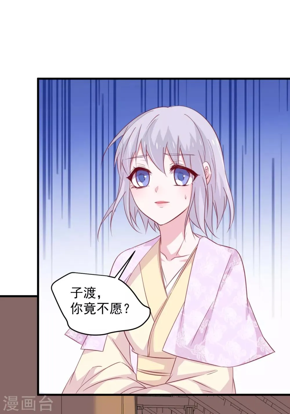 第180话 第32页
